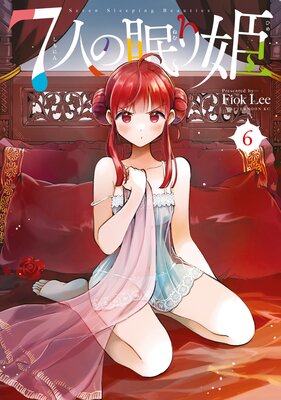 7�ͤ�̲��ɱ 6��