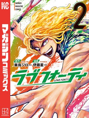 ��֥ե����ƥ� 2��