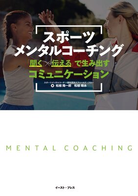 ���ݡ��ĥ�󥿥륳������ ��ʹ���סߡ�������פ����߽Ф����ߥ�˥���������ɽ��