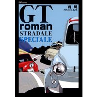 GT roman STRADALE SPECIALE