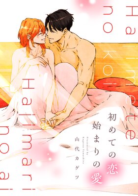 ���Ƥ��� �Ϥޤ�ΰ����Żҹ�����ǡۤ�ɽ��