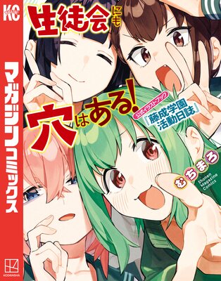 ���̲�ˤ��Ϥ���! �������饹�ȥ֥å���ƣ���ر��ư����٤�ɽ��