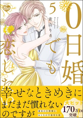 0�����Ǥ����������ڤ���������̡���ա�