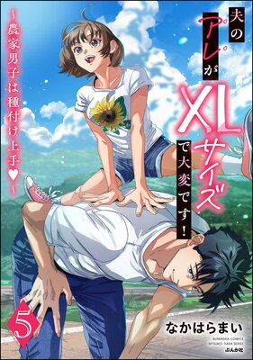 �פΥ��줬XL�����������ѤǤ��� �������˻Ҥϼ��դ������ڤ���������̡���ա�