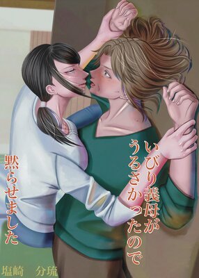 ���Ӥ���줬���뤵���ä��Τ��ۤ餻�ޤ�����ɽ��