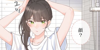 ���ʤ��Υ�å�����ˤ��������ڥե륫�顼�ۡ�3��