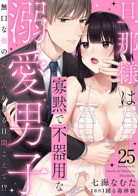 ö���ͤϲ��ۤ��Դ��Ѥ�Ů���˻ҡ�̵������ο�������������ʹ�����ơ���