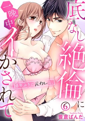 10ǯ�֤�˸�����ȡ���ʤ����Ѥ˰����楤�������