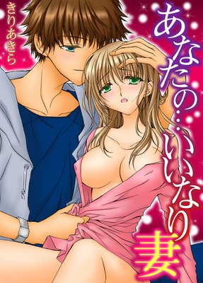 ���ʤ��ΡĤ����ʤ��