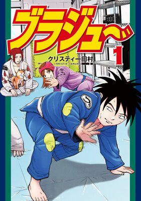 �֥饸�����ɽ��