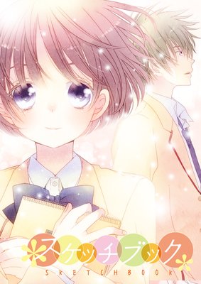 �����å��֥å� 2