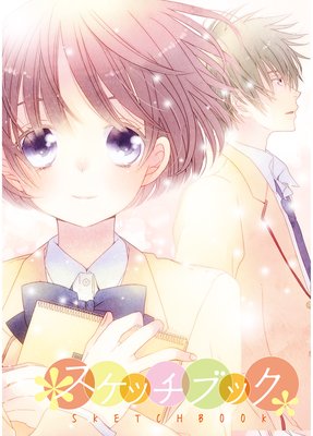 �����å��֥å� 5