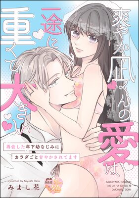 �֤䤫�䤯��ΰ��ϰ��Ӥ˽Ť����礭�� �Ʋ񤷤�ǯ���Ĥʤ��ߤ˥�������ȴŤ䤫����Ƥޤ���ñ���ǡ�