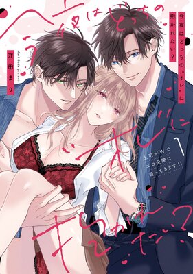 ����Ϥɤä��Ρȥ���ɤ������줿���� ��ʤ�W�ǥ������������äƤ��ޤ������ڥ��ߥå����ǡۤ�ɽ��