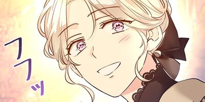 ジャンル、変えさせて頂きます! 第93話【フルカラー】