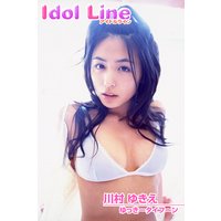 川村ゆきえ写真集「ゆっきータイフーン」