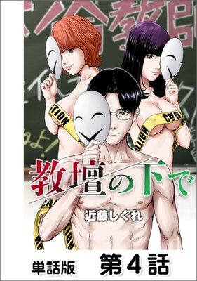 ���Ťβ��ǡ�ñ���ǡ� ��4��