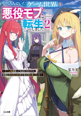 ������Ǥ��������������ΰ����֤�ž�����ޤ���2 ���������μ��ȤäƵ��ޤޤ������Ƥ��顢���Τ�����Ȥ�������̾���Τ��ϤäƤ�����