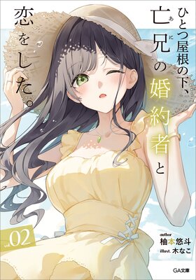 �ҤȤĲ����β���˴���κ���Ԥ����򤷤���