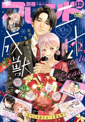 �̺��ե��� 2024ǯ12����2024ǯ11��13��ȯ���