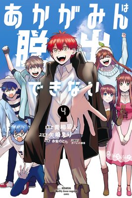 �������ߤ��æ�ФǤ��ʤ�