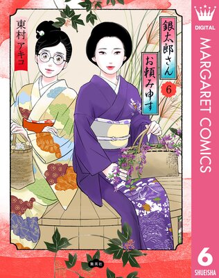 ����Ϻ������߿��� 6