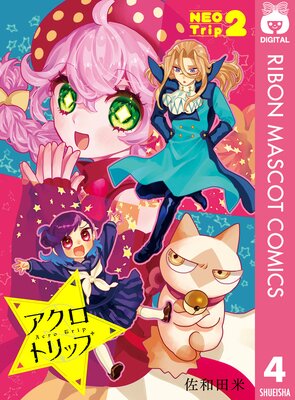 �������ȥ�å� ����Ϣ�� 2