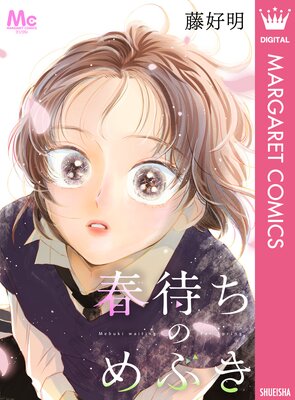 ���Ԥ��Τ�֤�