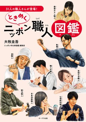 �Ȥ��᤯�˥åݥ󿦿Ϳ޴դ�ɽ��