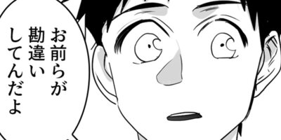 ξ�ˤξ�ǯ ��43��