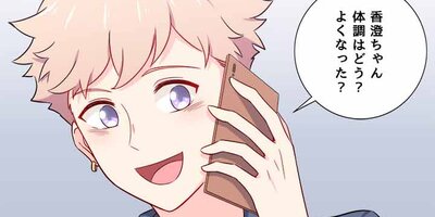 ��������ʹ�����ơ��ܹ������Ҥȥ塞�ޥ���ͥ��110�ˡڥե륫�顼��