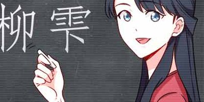 ��������ʹ�����ơ��ܹ������Ҥȥ塞�ޥ���ͥ��127�ˡڥե륫�顼��