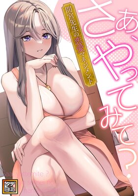 ��������äƤߤơ����ֵ������������ޥͥ����ȡڥե륫�顼�ۤ�ɽ��