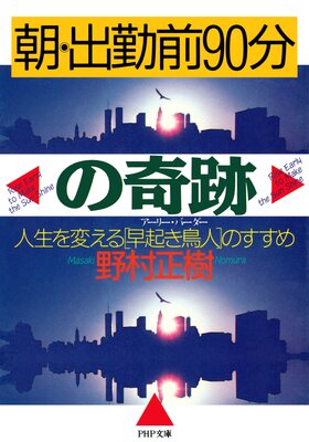 ī���ж���90ʬ�δ��� �������Ѥ�����ᵯ��Ļ�͡ϤΤ�����