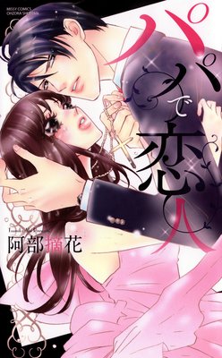 �ѥѤ����ͤ�ɽ��