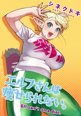 ����դ�����餻���ʤ����ڥե륫�顼��