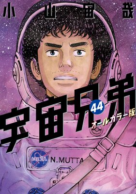 ���跻�� �����륫�顼�� 44��