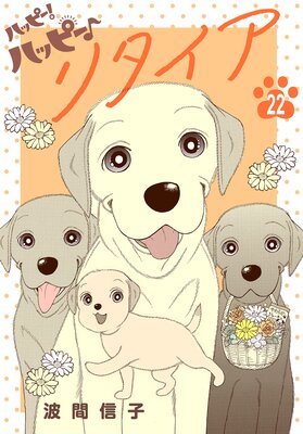 �ϥåԡ�!�ϥåԡ���