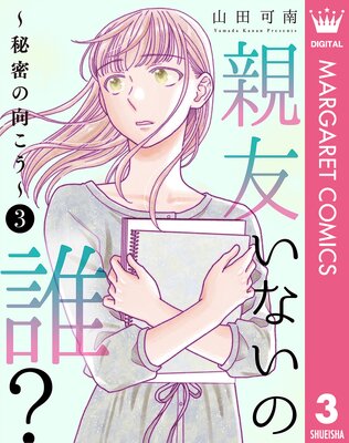 ��ͧ���ʤ���ï?����̩�θ������� 3