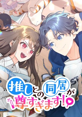 �䤷�Ȥ�Ʊ�郎º�����ޤ�!�ڥե륫�顼�ۤ�ɽ��