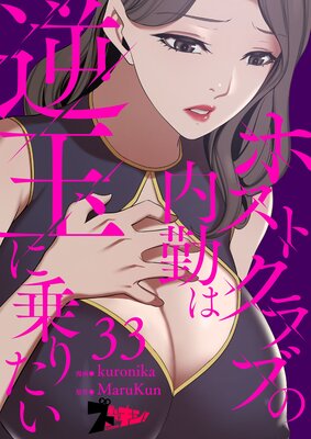 �ۥ��ȥ���֤���Фϵն̤˾�ꤿ���ʥե륫�顼��