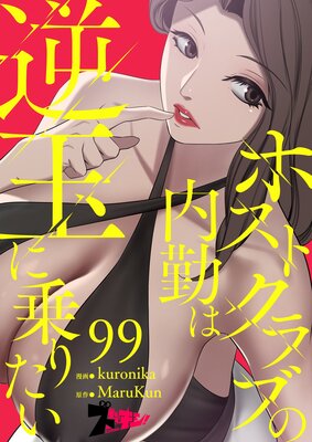 �ۥ��ȥ���֤���Фϵն̤˾�ꤿ���ڥե륫�顼��