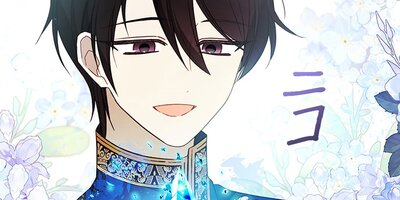 皇女様のぬいぐるみ店 第68話【フルカラー】