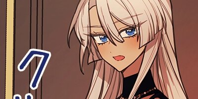 皇女様のぬいぐるみ店 第69話【フルカラー】