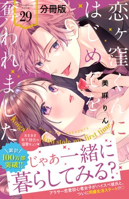 ����������ˤϤ���Ƥ�å���ޤ��� ʬ���� 29��