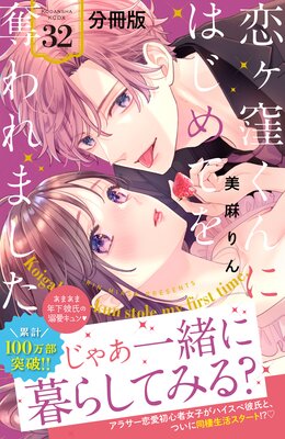 ����������ˤϤ���Ƥ�å���ޤ��� ʬ���� 32��