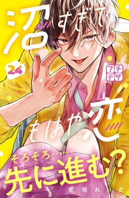 �¤����Ƥ�Ϥ��� �ץ��ǥ� 24��