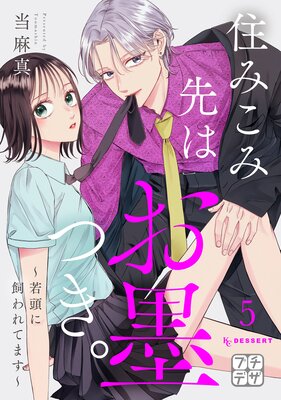 ���ߤ�����Ϥ��ϤĤ�������Ƭ�˻����Ƥޤ��� �ץ��ǥ� 5��