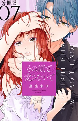 ���δ�ǰ����ʤ��� ʬ���� 7��