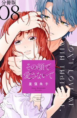 ���δ�ǰ����ʤ��� ʬ���� 8��